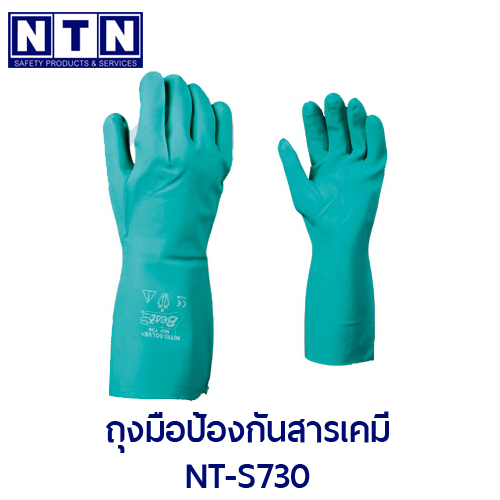 ถุงมือป้องกันสารเคมี730Nitri-Solve